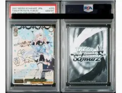 ヴァイス　未来へ一緒に　白上フブキ　ssp ARS10 未来へ一緒に 白上フブキ ヴァイス ssp ARS10 2025年最新】未来