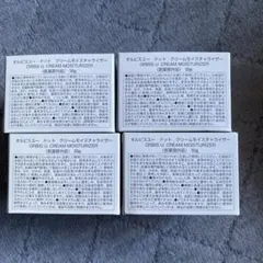 オルビスユードット クリームモイスチャライザー ボトル入り 50g 医薬部外品