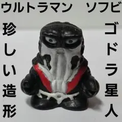 2026年最新】ゴドラ星人 ソフビの人気アイテム - メルカリ