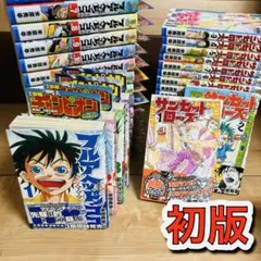 2025年最新】サンセットローズ 米原の人気アイテム - メルカリ