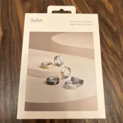 Oura Ring 4 Sizing Kit サイズ確認用キット