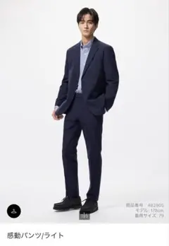 ユニクロ　感動パンツ　新品未使用　ネイビー スラックス スーツ　ビジネス　82
