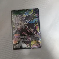 クロスタ リンク・アサルト 花芽姉妹 SR