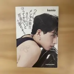 ウチらメンタル衛生きちんと守ってかないと普通に土還りそう