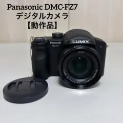 2026年最新】dmc FZ7の人気アイテム - メルカリ
