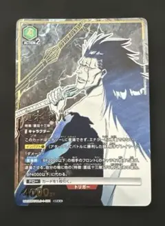 ユニオンアリーナ　BLEACH 更木剣八　SR★★ BLEACH 更木剣八 SR ユニオンアリーナ ブリーチ - メルカリ