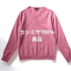 ユニクロ カシミヤ ニット