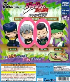 JOJO的奇妙冒險 肩撞Fig. 廣 瀨康一 億泰 套組