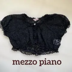 ボレロ フォーマル