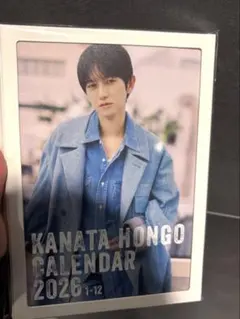 本郷奏多 カレンダー 2026 イベント限定版