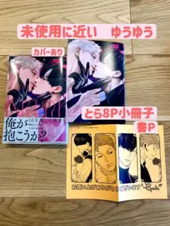イニシエイト epaule