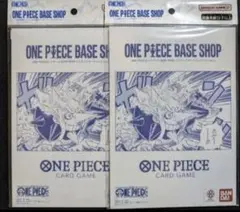 2026年最新】ONE PIECEカードゲーム BASE SHOPリミテッドカード