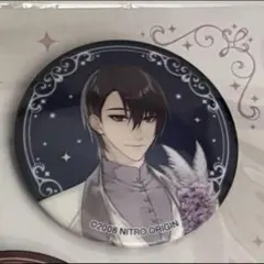 sweet pool　ニトロキラル　缶バッジ　城沼哲雄　崎山蓉司　三田睦　6点 sweet pool ニトロキラル 缶バッジ 城沼哲雄 崎山蓉司 三田睦 6