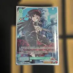 2026年最新】ヴァイスシュヴァルツロゼの人気アイテム - メルカリ