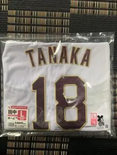 久保 史緒里 限定ユニフォーム 楽天イーグルス 2025 乃木坂46 Lサイズ