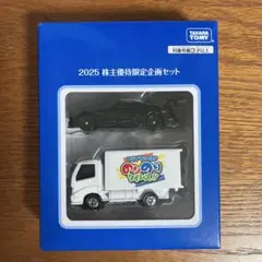 2003〜2021年　19年分 TAKARA TOMY 株主限定 トミカセット 2003〜2021年 19年分 TAKARA TOMY 株主限定 トミカセット 2003