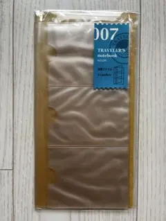 トラベラーズノート　リフィル名刺ファイル