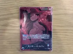 ワンピースカード ルフィ リーパラ EB02-010