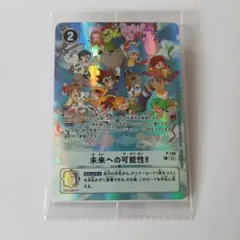 デジモンカード 未来への可能性 デジヴァイス