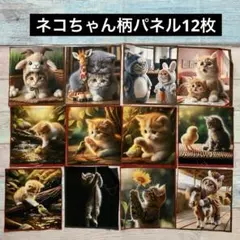 パネル生地 生地