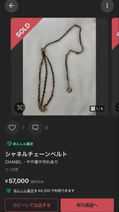 つーちゃんさま専用