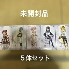 魔法少女まどか☆マギカ フィギュア 5体セット