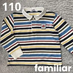familiar ファミリア 長袖トップス 110㎝　ポロシャツ ボーダー 車