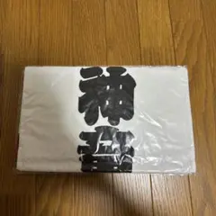 未使用 那須川天心 かんきも展 スポーツタオル - メルカリ