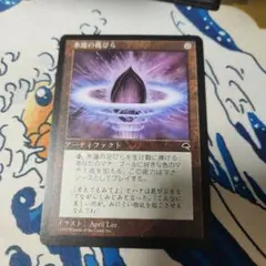 水蓮の花びら 日本語 MTG - メルカリ