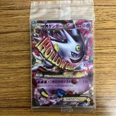 2026年最新】mゲンガーex プロモの人気アイテム - メルカリ