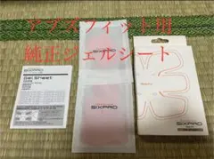 erieri様 リクエスト 2点 まとめ商品