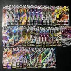 【ポケモンカード】ムゲンダイナVMAX RRR等【VMAX RRR42枚セット】