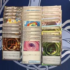 ポケモンカード　汎用カードまとめ売り　デッキ構築などに