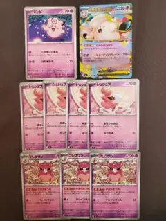 【美品】メガピクシーex まとめ売り