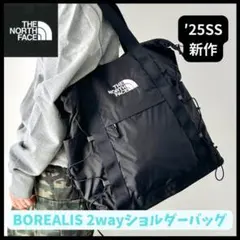 【新品】ノースフェイス BOREALIS 2WAYバッグ 黒 2025新作