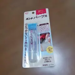 ボンドパーツ用 17ml 透明接着剤のサムネイル