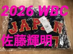 新品☆侍ジャパン代表ユニフォーム☆WBC出場村上宗隆☆東京ヤクルト