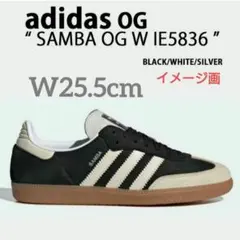 ※ アディダス サンバ adidas Womens Samba OG W25.5