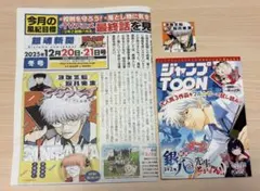 ぬま様 リクエスト 2点 まとめ商品