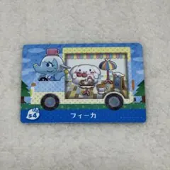 フィーカ amiiboアミーボカード どうぶつの森 サンリオ
