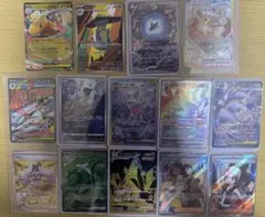 【まとめ売り/引退品】ポケモンカード AR SAR HR SR UR 計35枚