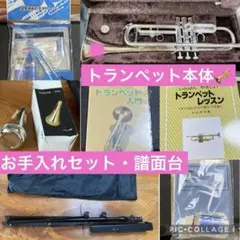 2025年最新】ヤマハ YTR-2335の人気アイテム - メルカリ