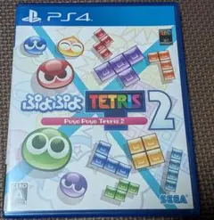 PS4 ぷよぷよテトリス2