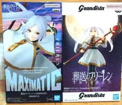 Grandista ワンピース ボア・ハンコック 葬送のフリーレン セット