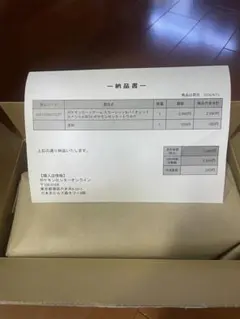 【4月12日到着分】ポケモンセンター トウホク スペシャルBOX 新品未開封