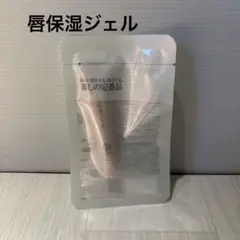 ドモホルンリンクル 唇保湿ジェル Lip Treatment 8gのサムネイル
