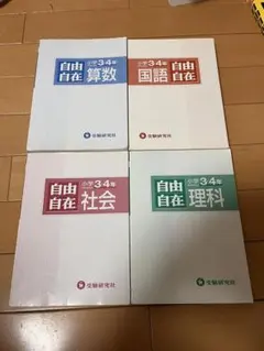 Item thumbnail for item b02572e1-f2d2-45d5-acd0-6698720c2b1f