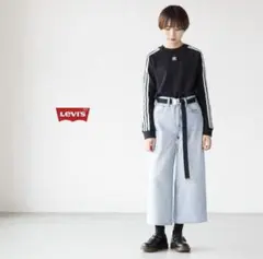 LEVI'S ライトブルーワイドパンツ