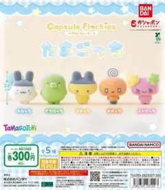 2026年最新】プロフ必読の人気アイテム - メルカリ