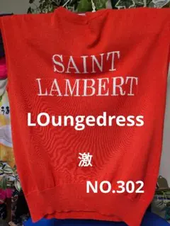 Loungedress ノースリーブニット レッド F　NO.302
